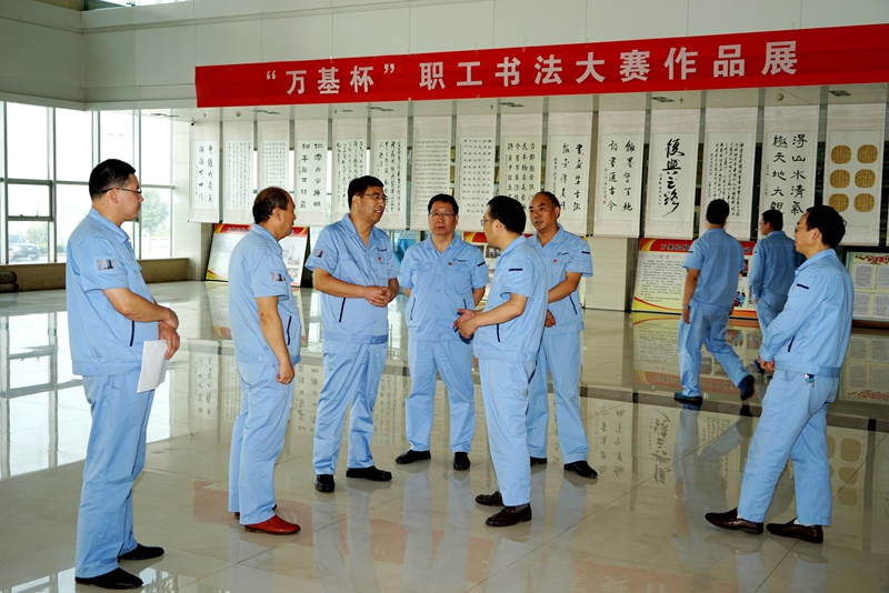 公司領(lǐng)導(dǎo)參觀“萬(wàn)基杯”職工書(shū)法大賽作品展