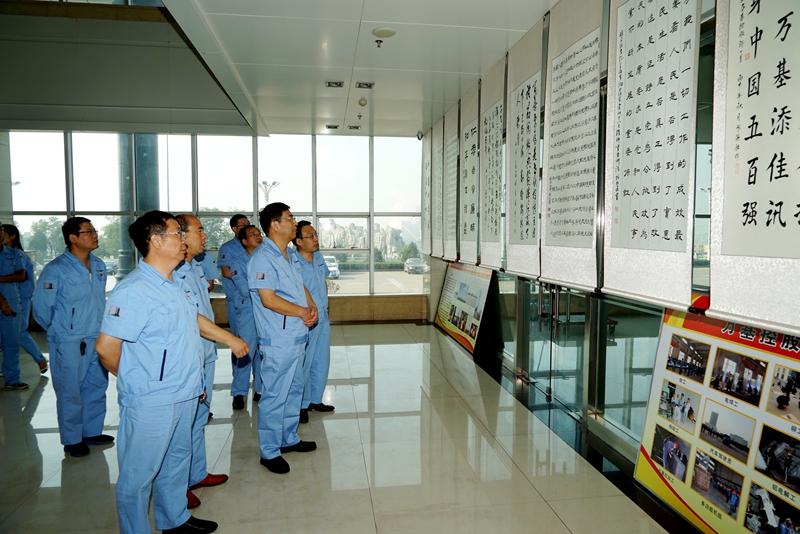 公司領(lǐng)導(dǎo)參觀“萬(wàn)基杯”職工書(shū)法大賽作品展