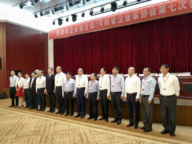 集團(tuán)公司黨委書記、董事長李躍民當(dāng)選省企業(yè)聯(lián)合會、企業(yè)家協(xié)會副會長