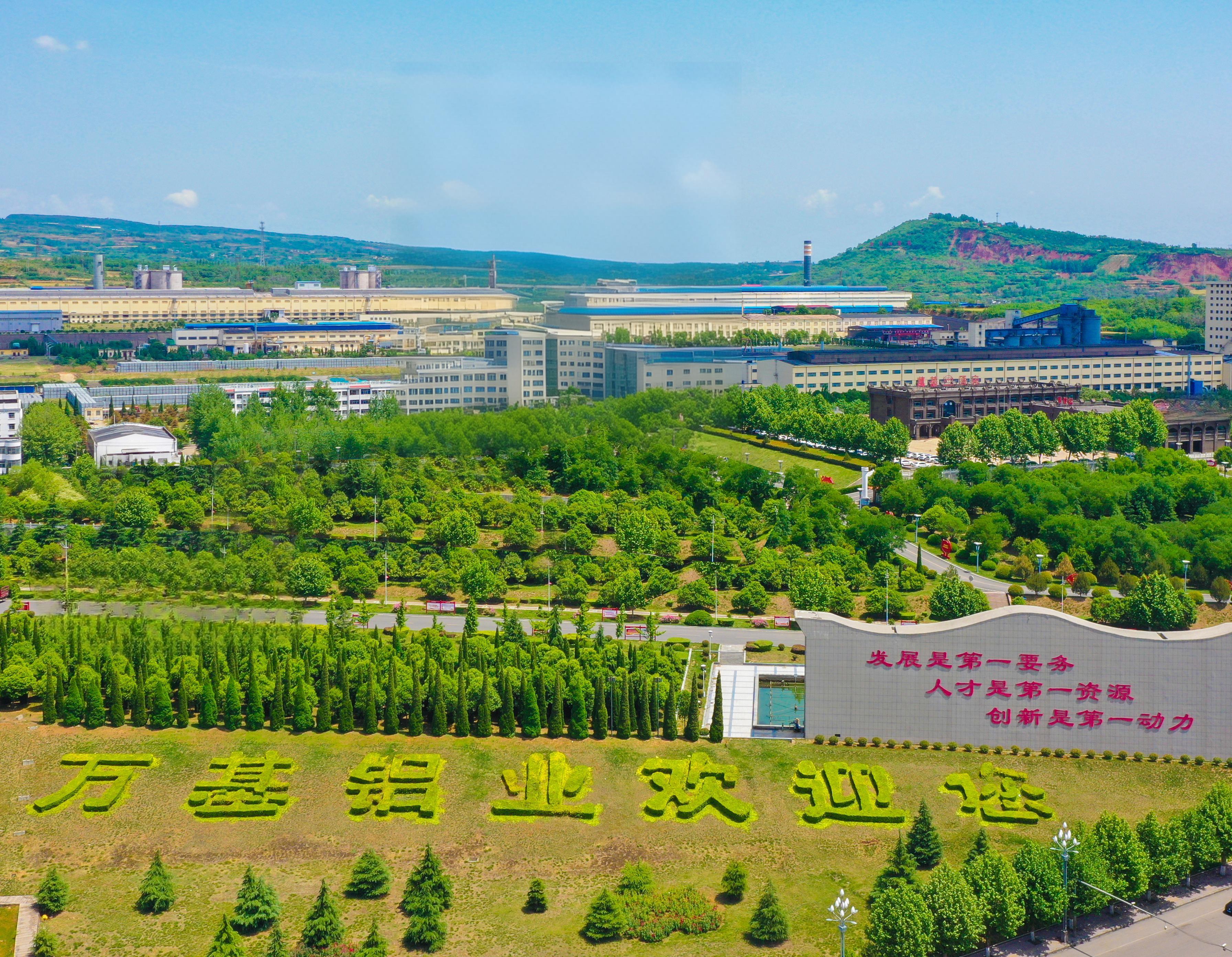 河南萬(wàn)基鋁業(yè)股份有限公司