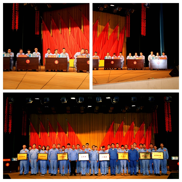 公司工會(huì)組織的萬(wàn)基控股“兩學(xué)一做”暨安全生產(chǎn)知識(shí)競(jìng)賽