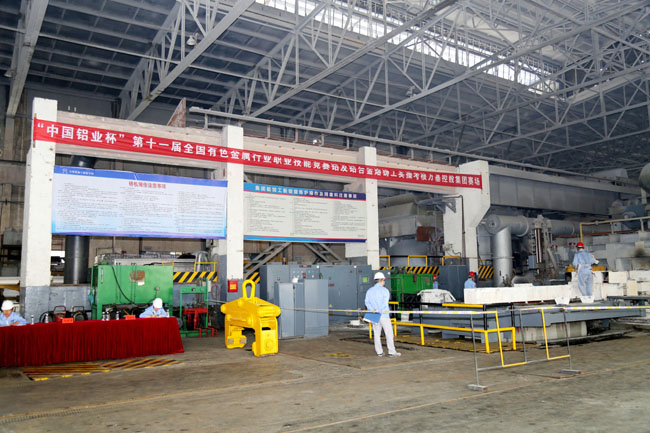 “中國(guó)鋁業(yè)杯”、河南省“神火杯”職業(yè)技能競(jìng)賽決賽在萬基控股集團(tuán)成功舉行