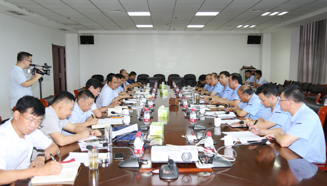 1564538975141064.jpg 會(huì)議1.JPG